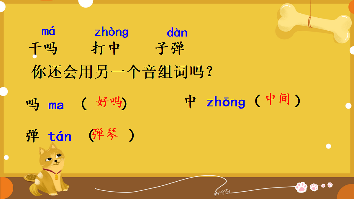 18696523第7页