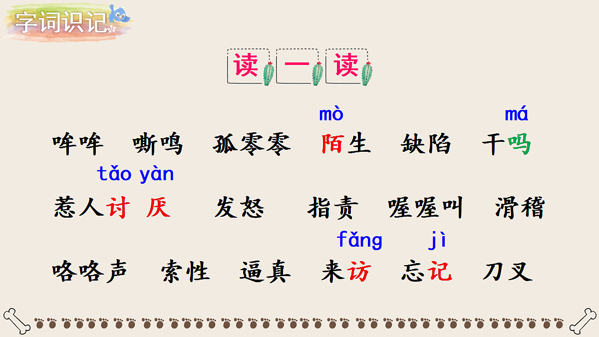 18696524第3页