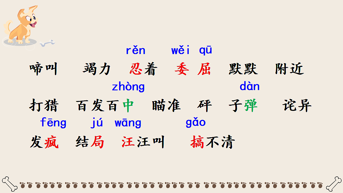 18696524第4页