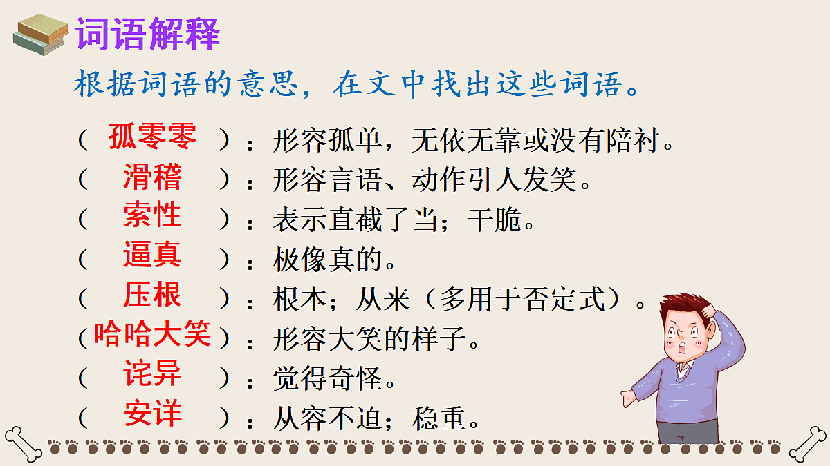 18696524第6页
