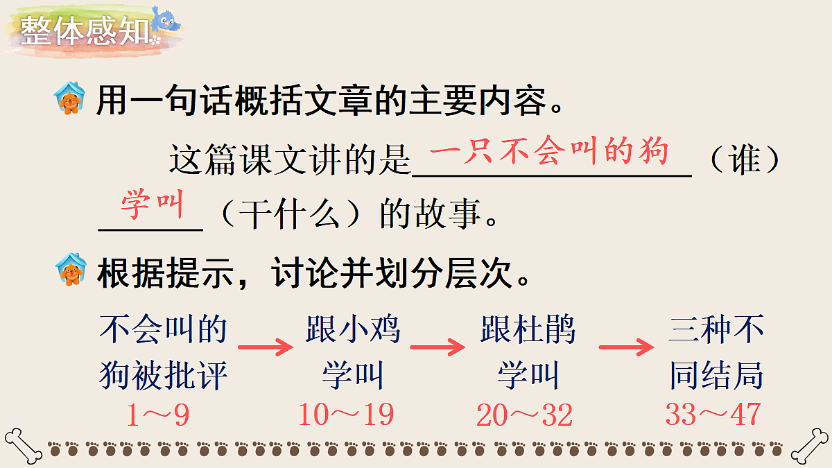 18696524第7页