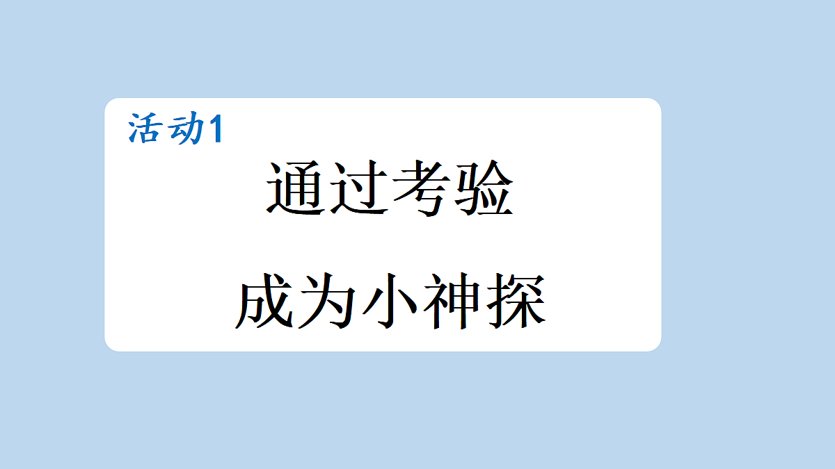 18696525第3页
