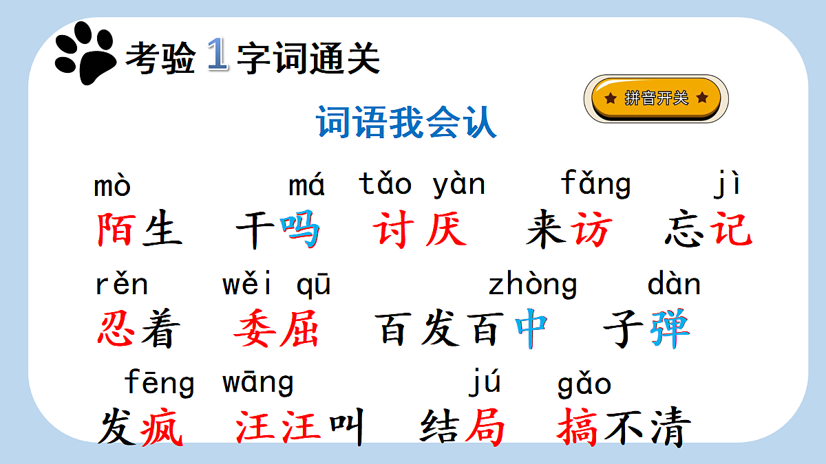 18696525第4页