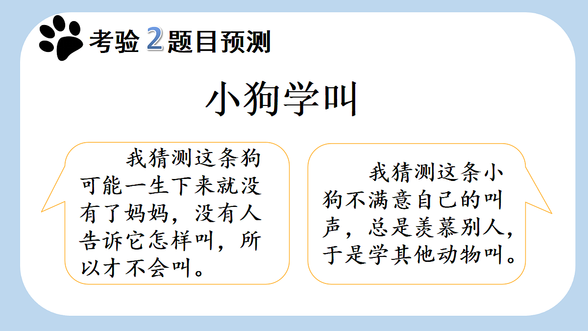 18696525第7页