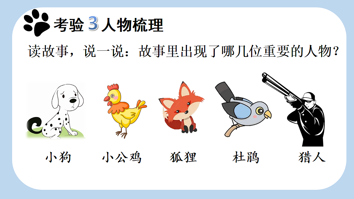 18696525第8页