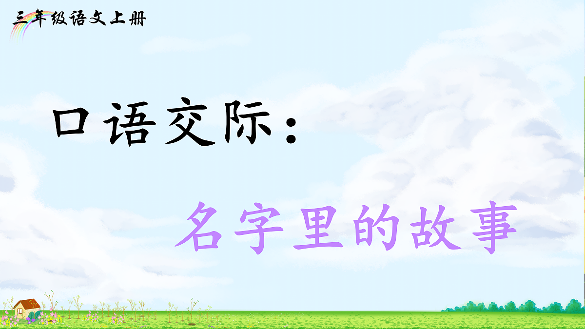 18696527第2页