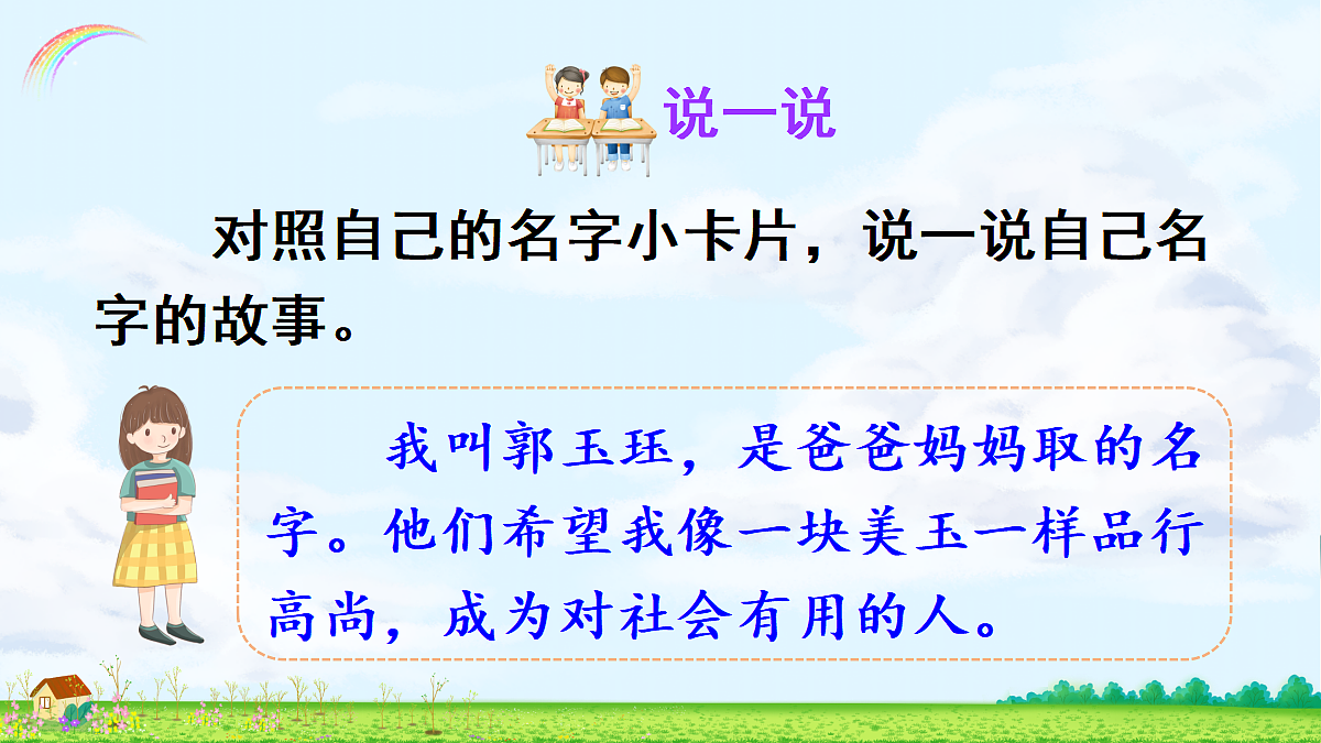 18696527第5页