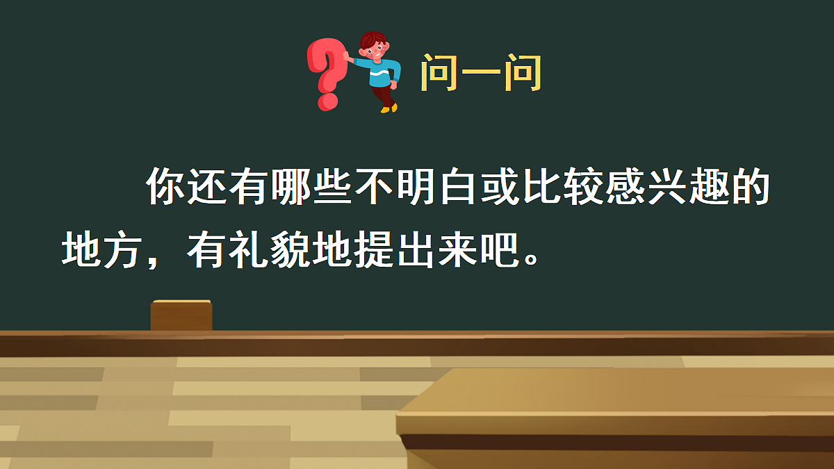 18696527第7页