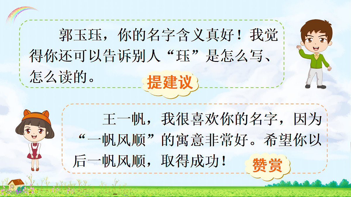 18696527第8页