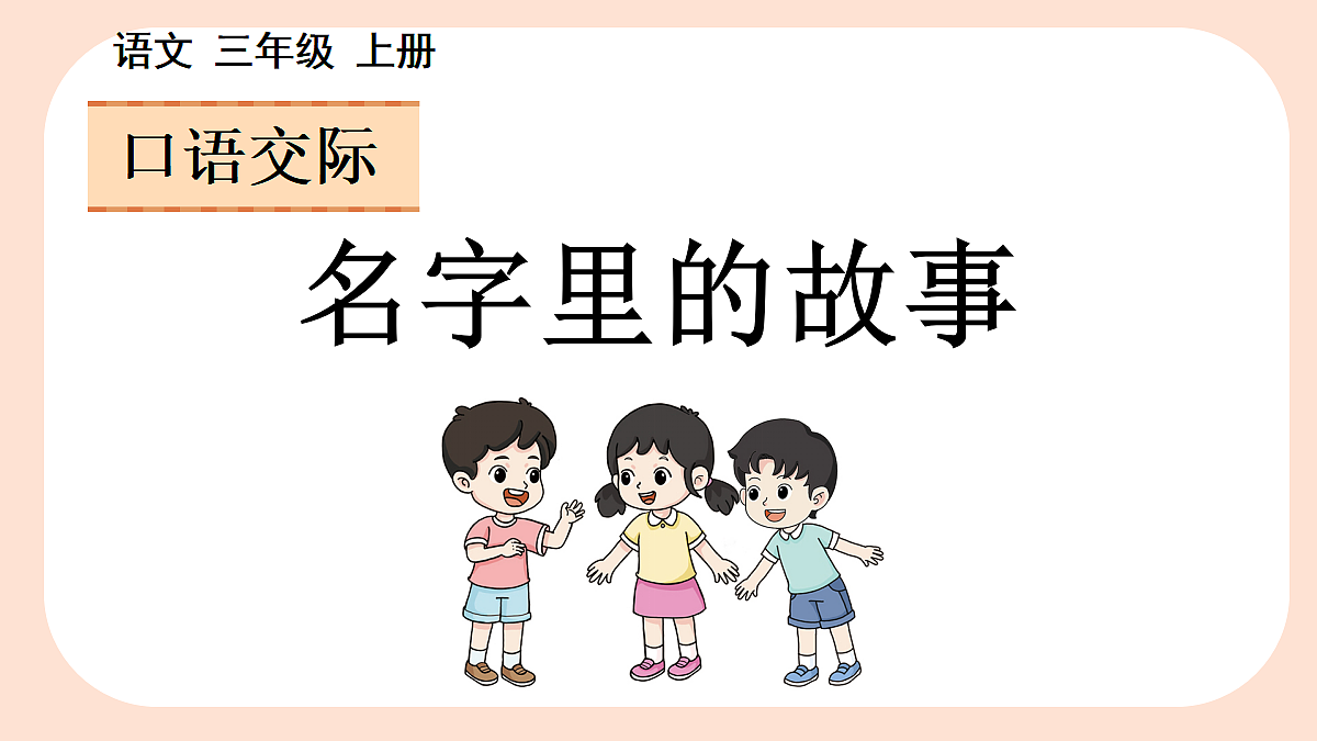 18696528第1页