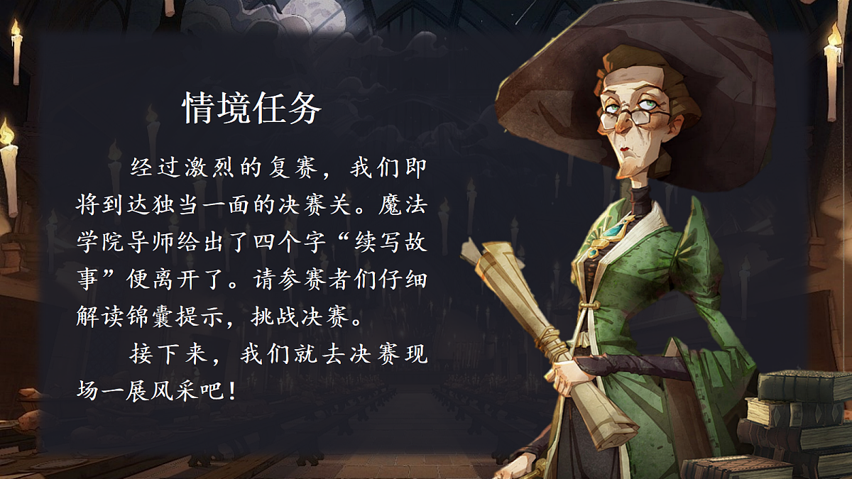 18696530第2页
