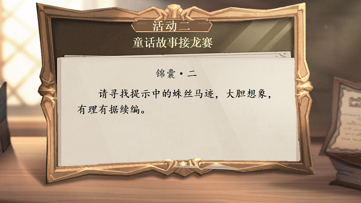 18696530第6页