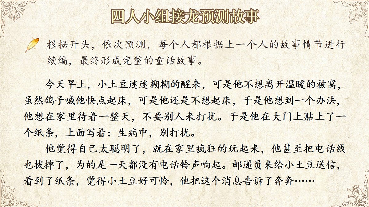18696530第7页