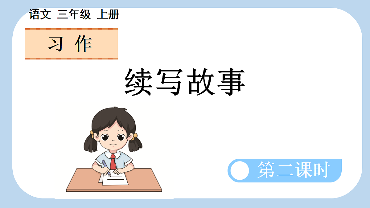 18696531第1页