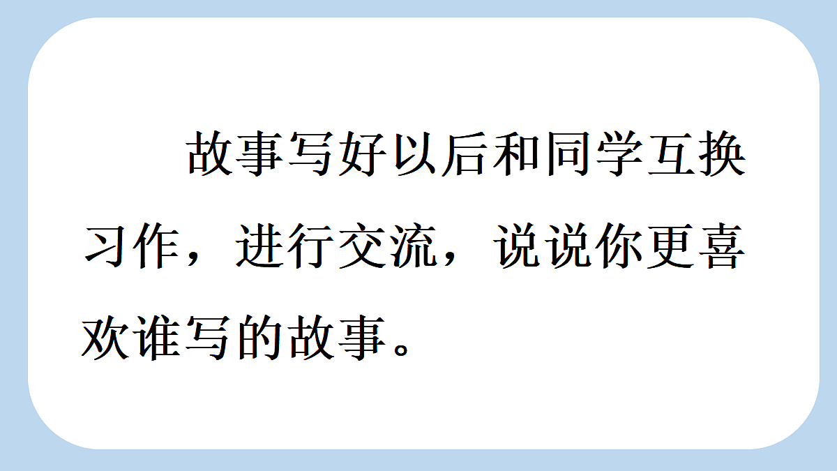 18696531第2页