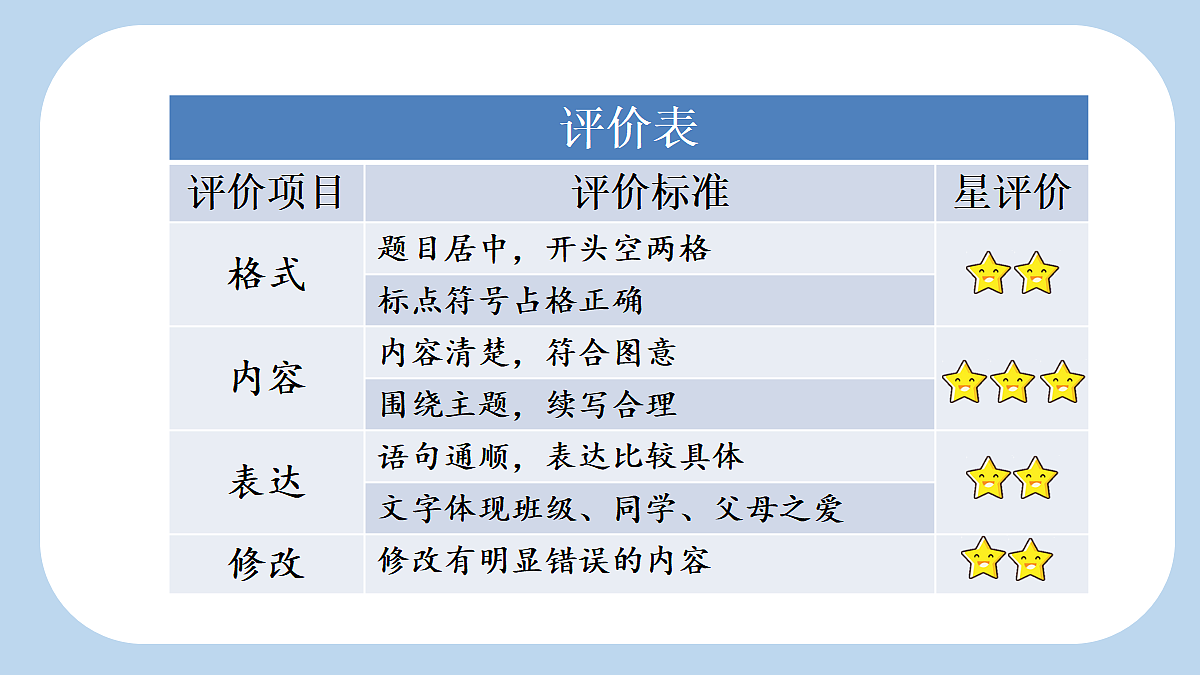 18696531第3页