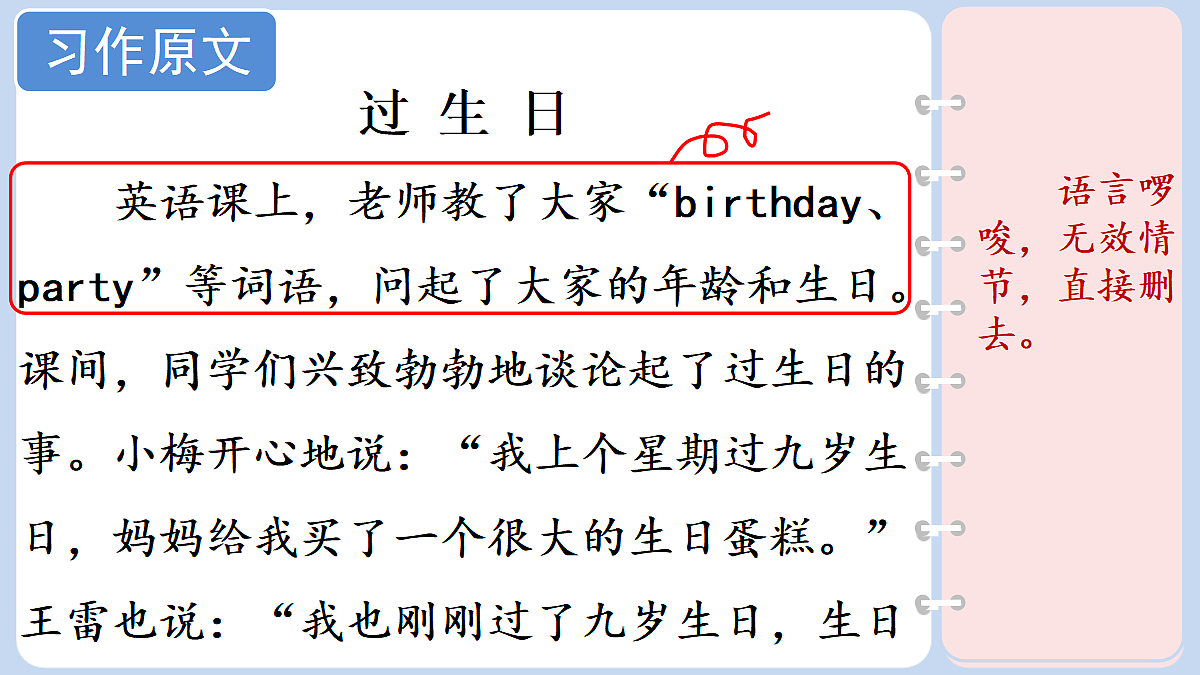 18696531第4页