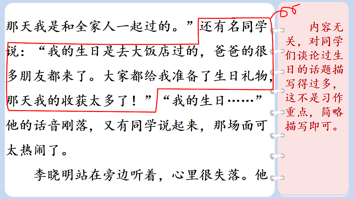 18696531第5页