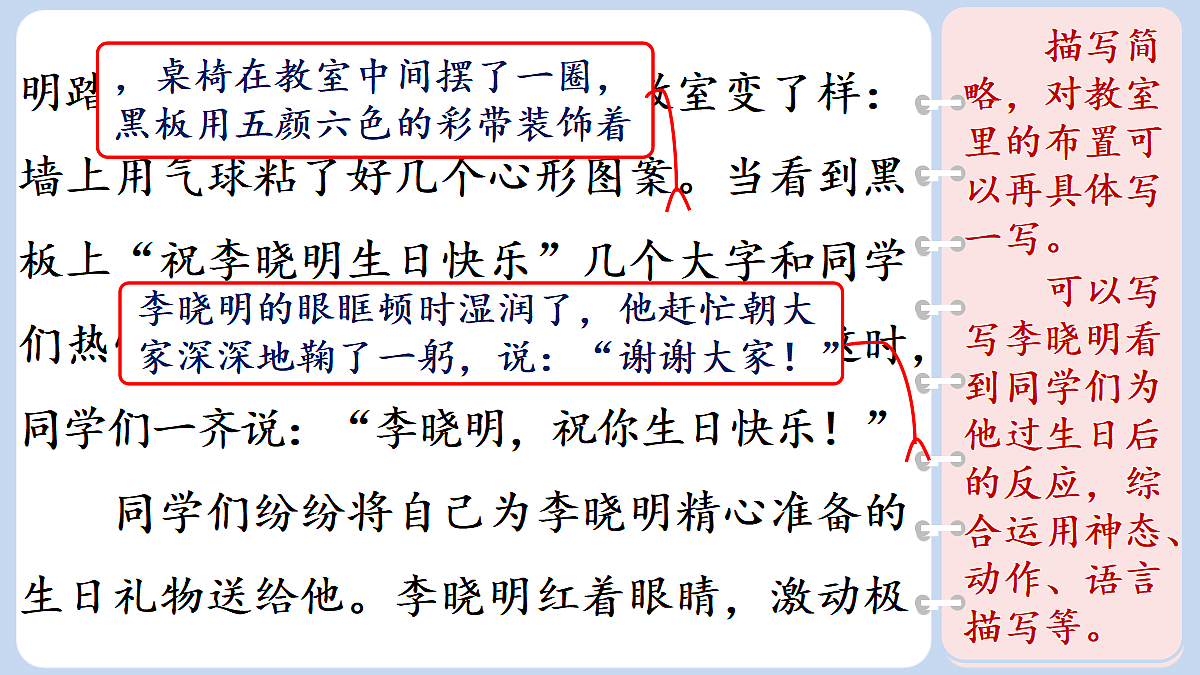 18696531第7页
