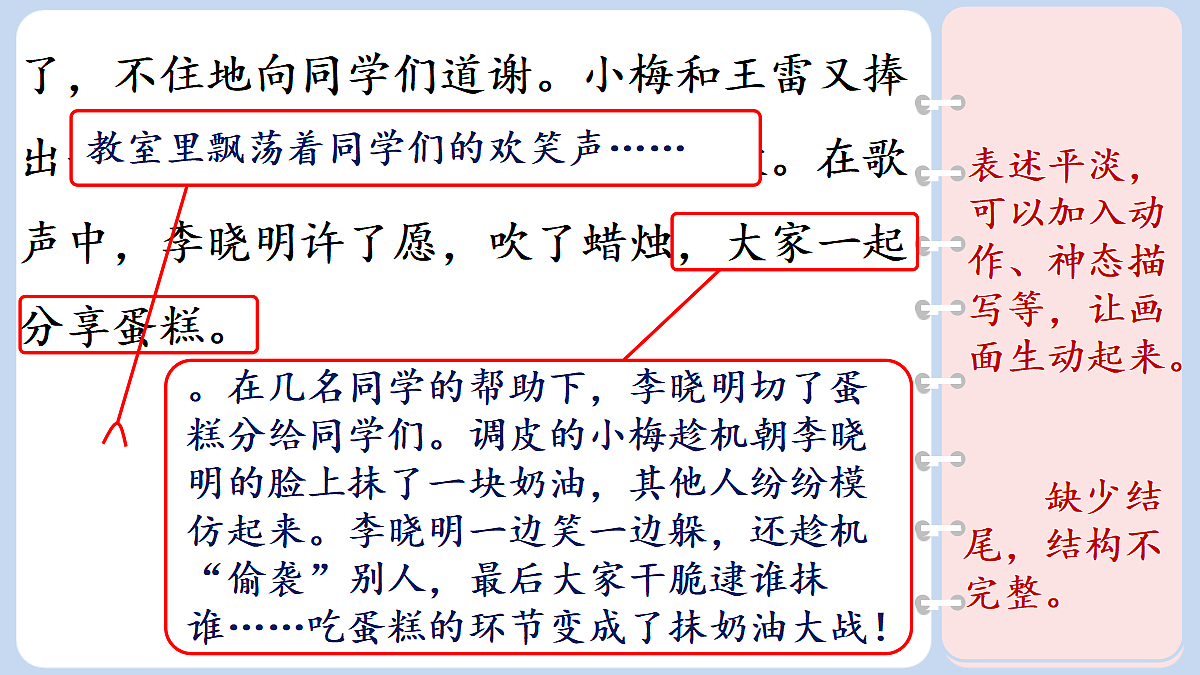 18696531第8页