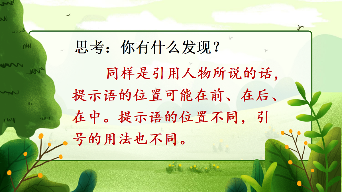 18696534第3页