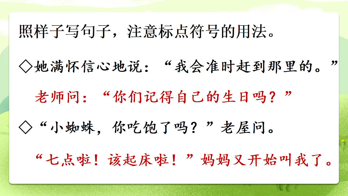 18696534第4页