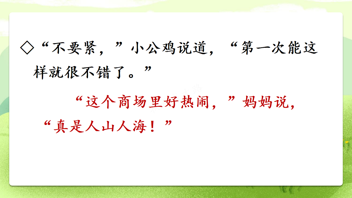 18696534第5页