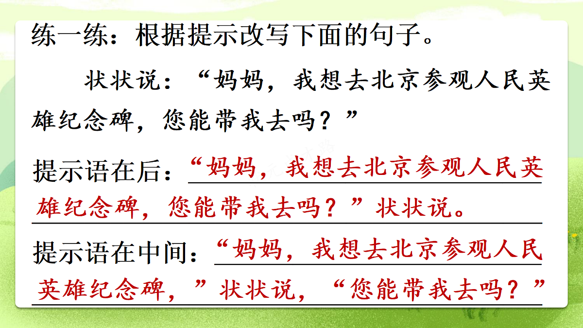 18696534第6页