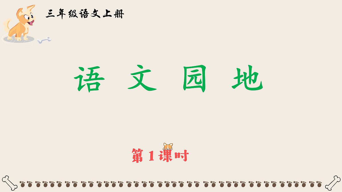 18696537第1页