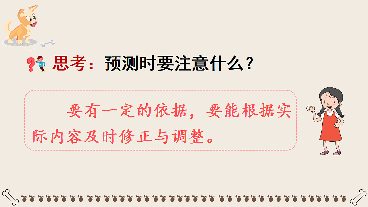18696537第3页
