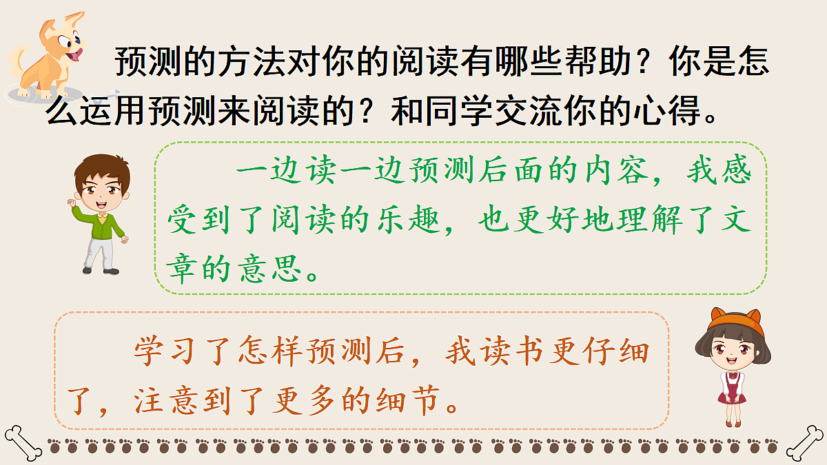 18696537第5页