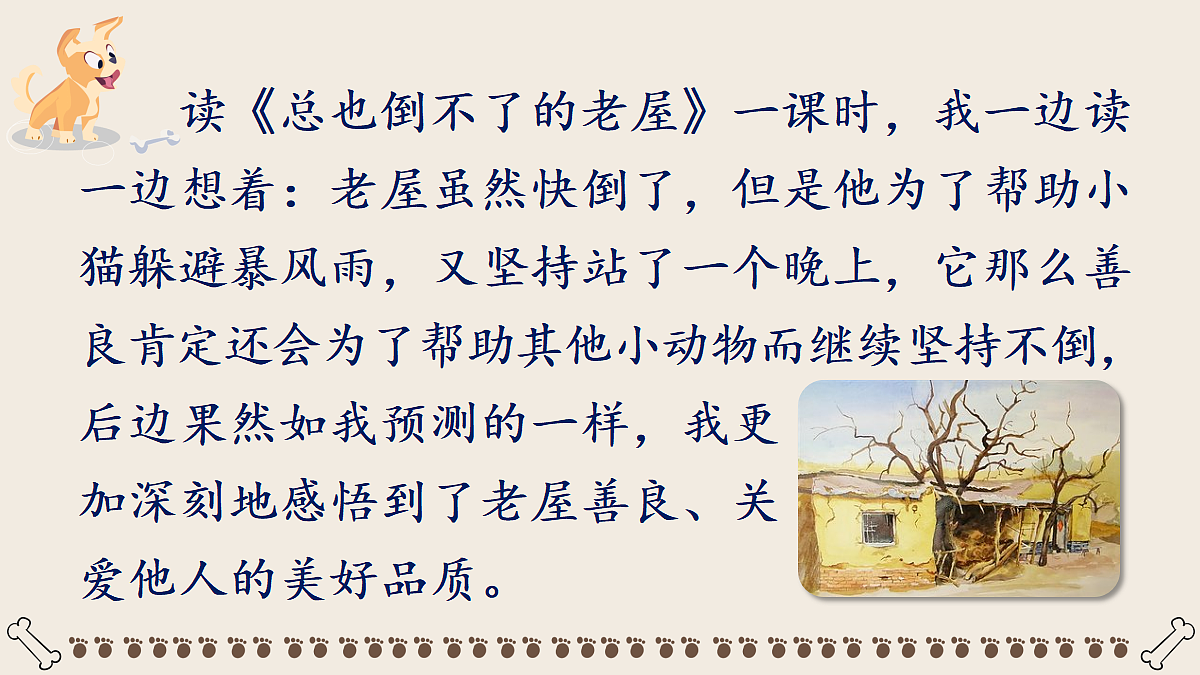 18696537第6页