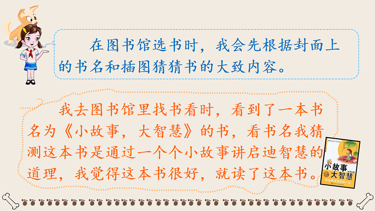 18696537第7页