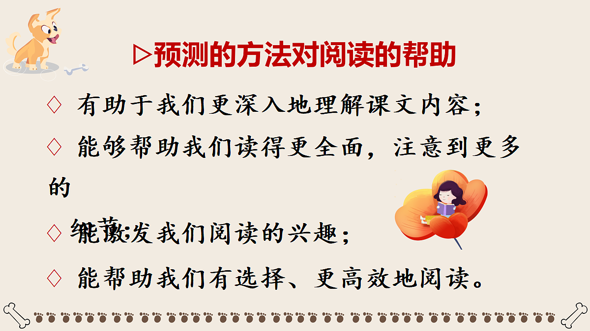 18696537第8页