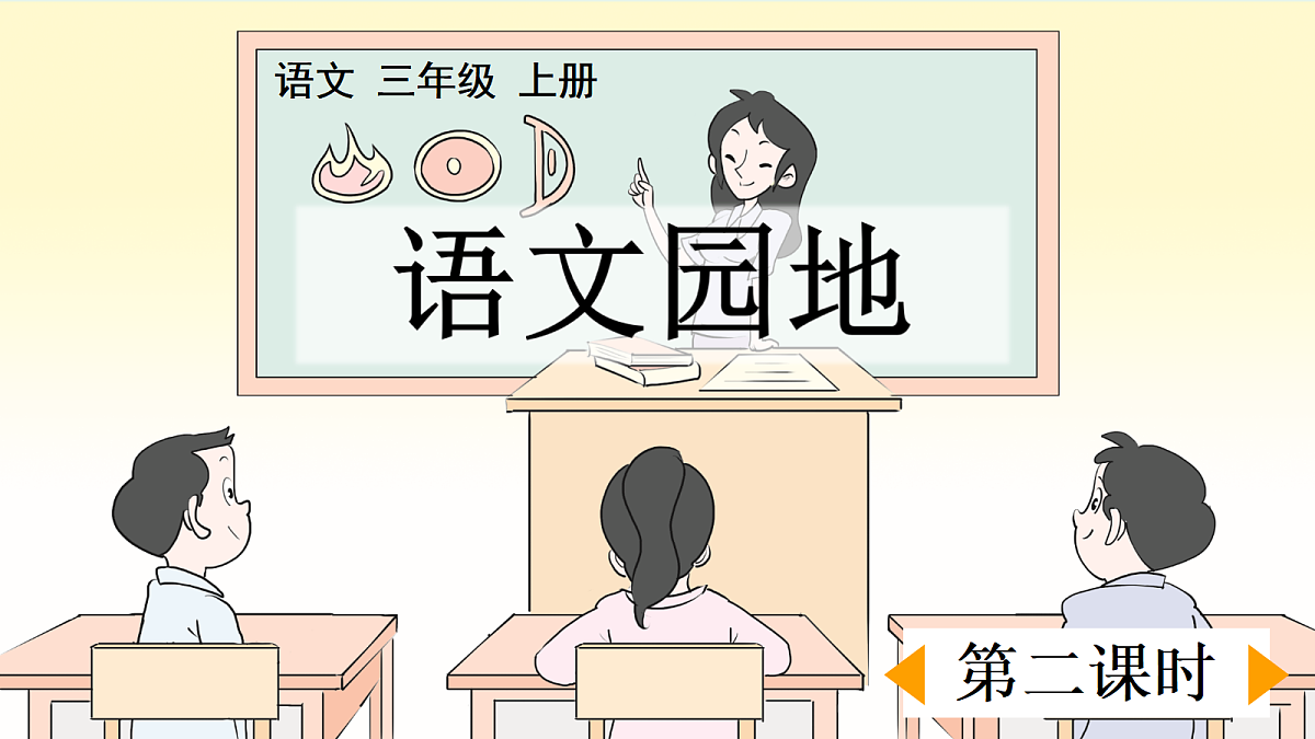 18696538第1页