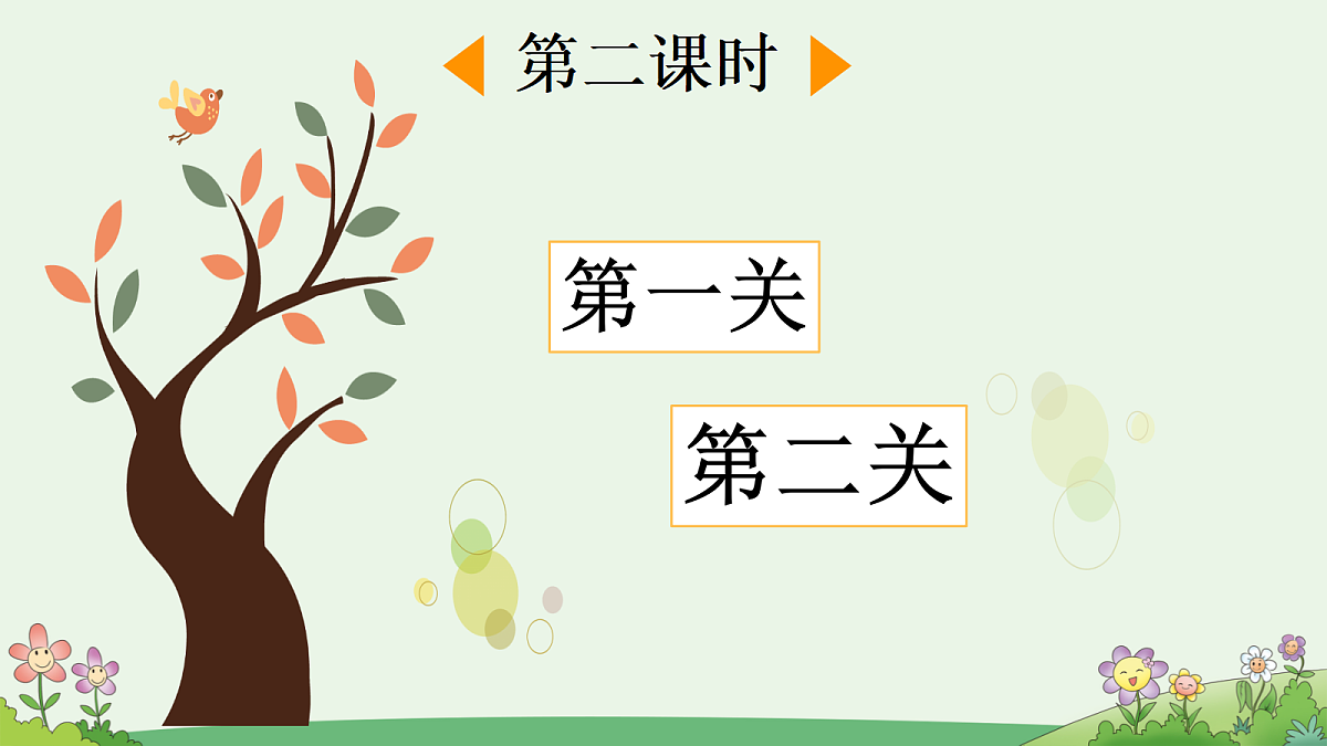 18696538第2页