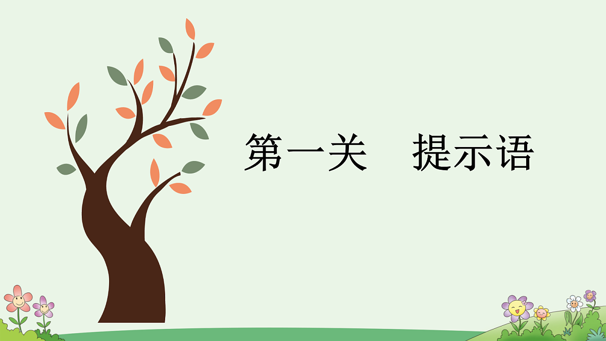 18696538第3页