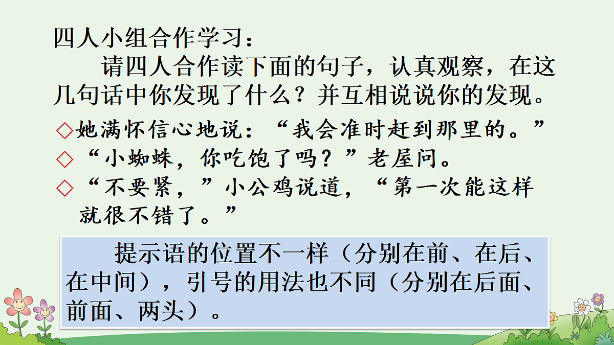 18696538第4页