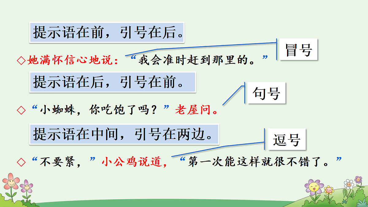 18696538第5页