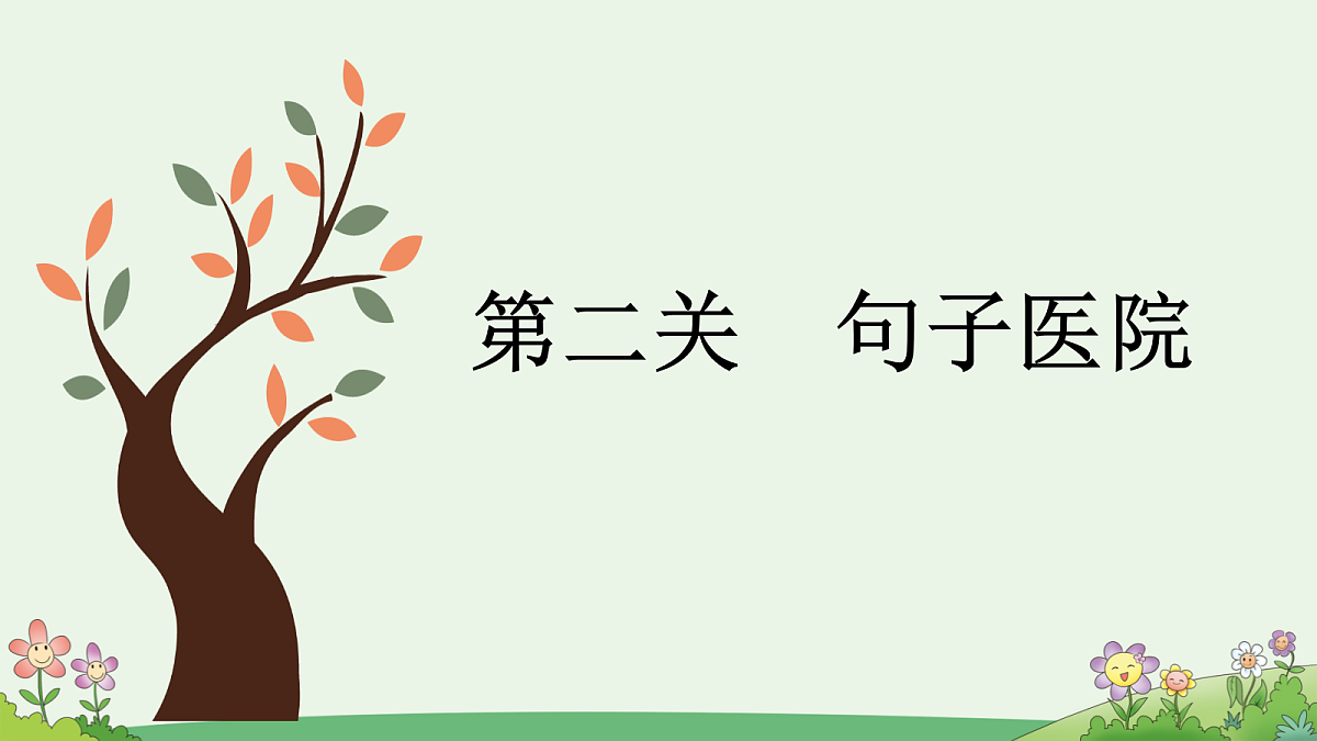18696538第7页