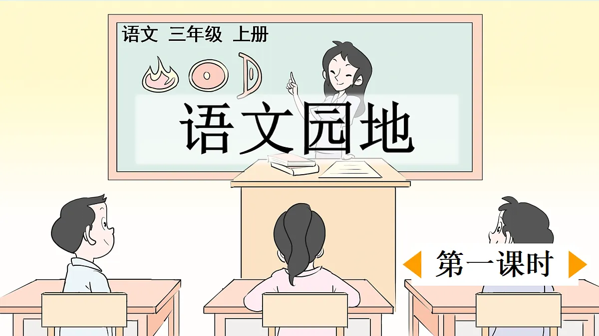 18696539第1页