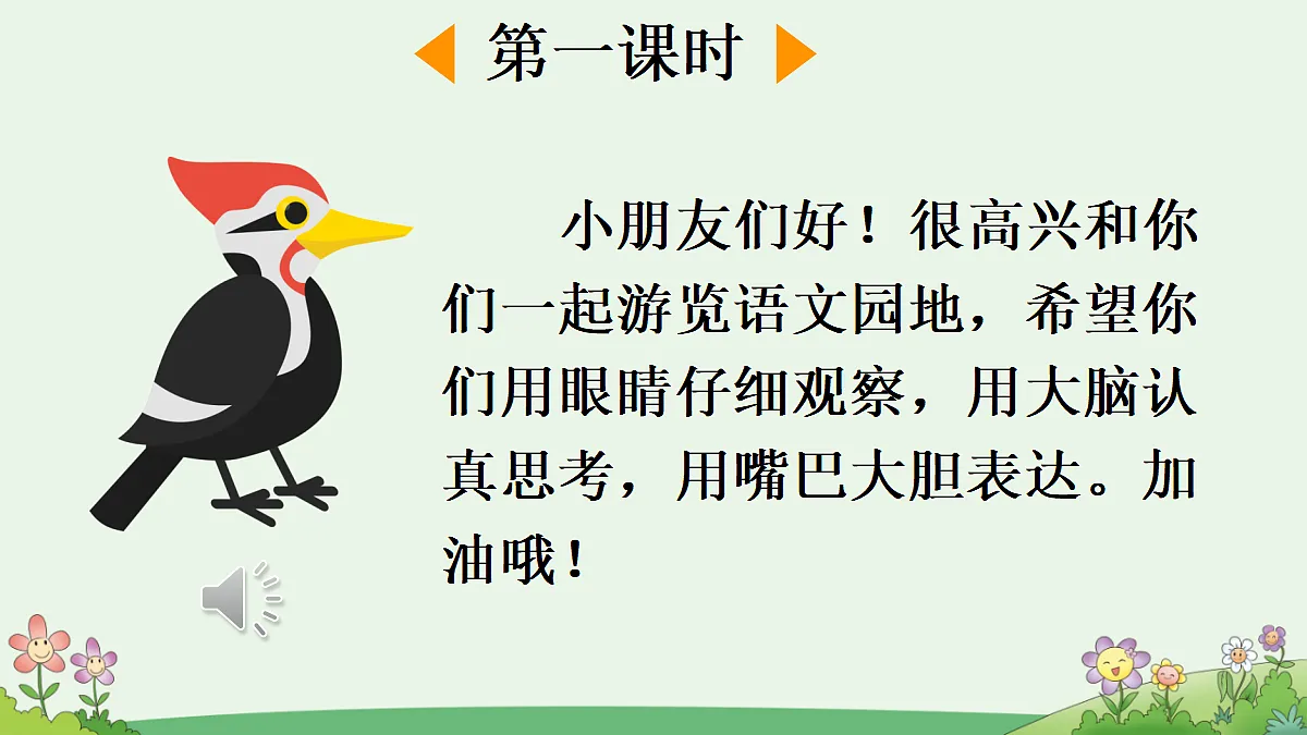 18696539第2页