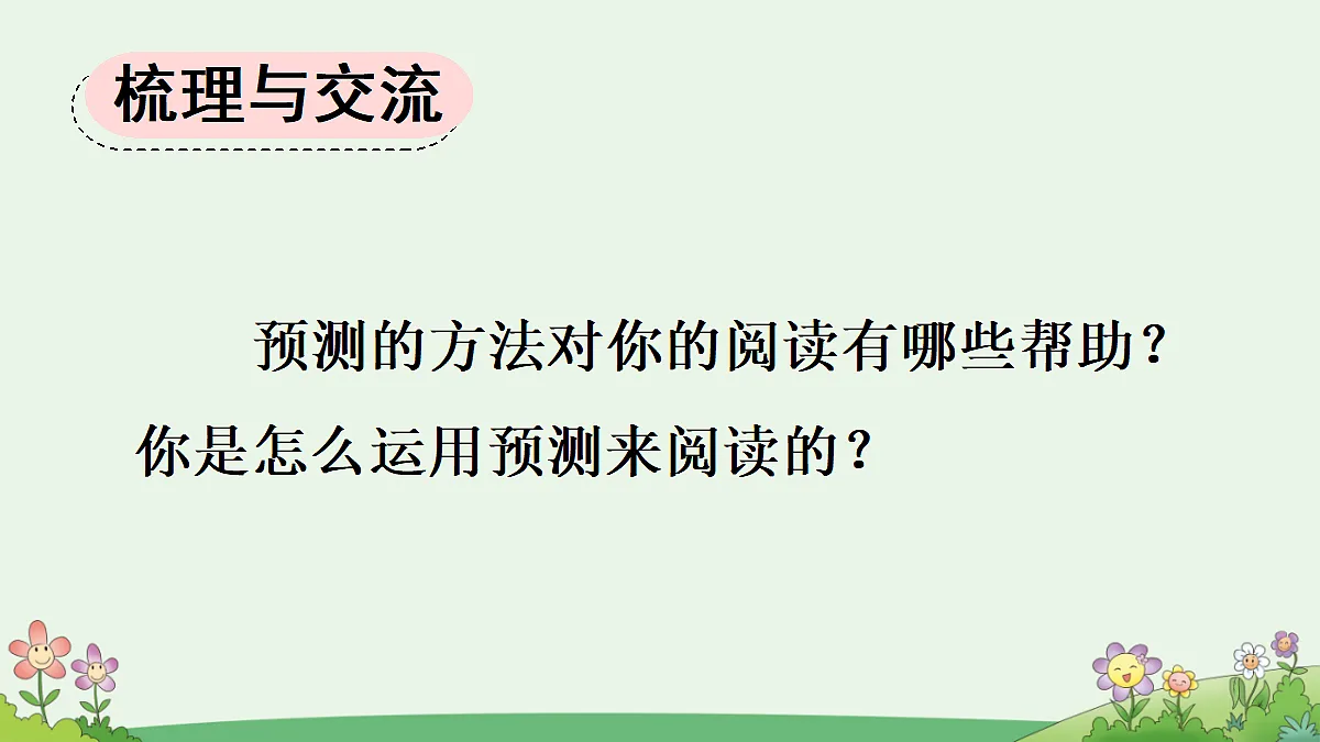 18696539第3页