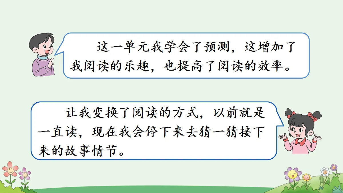 18696539第4页