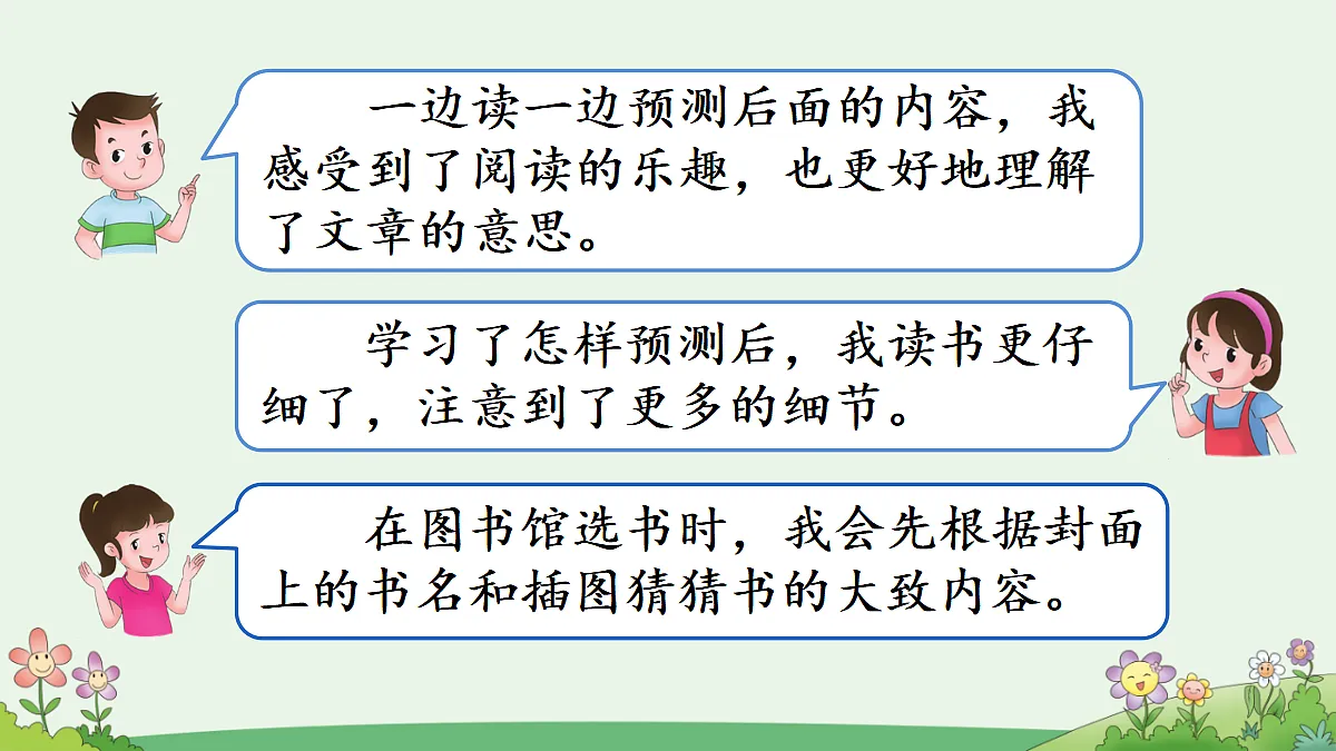 18696539第5页