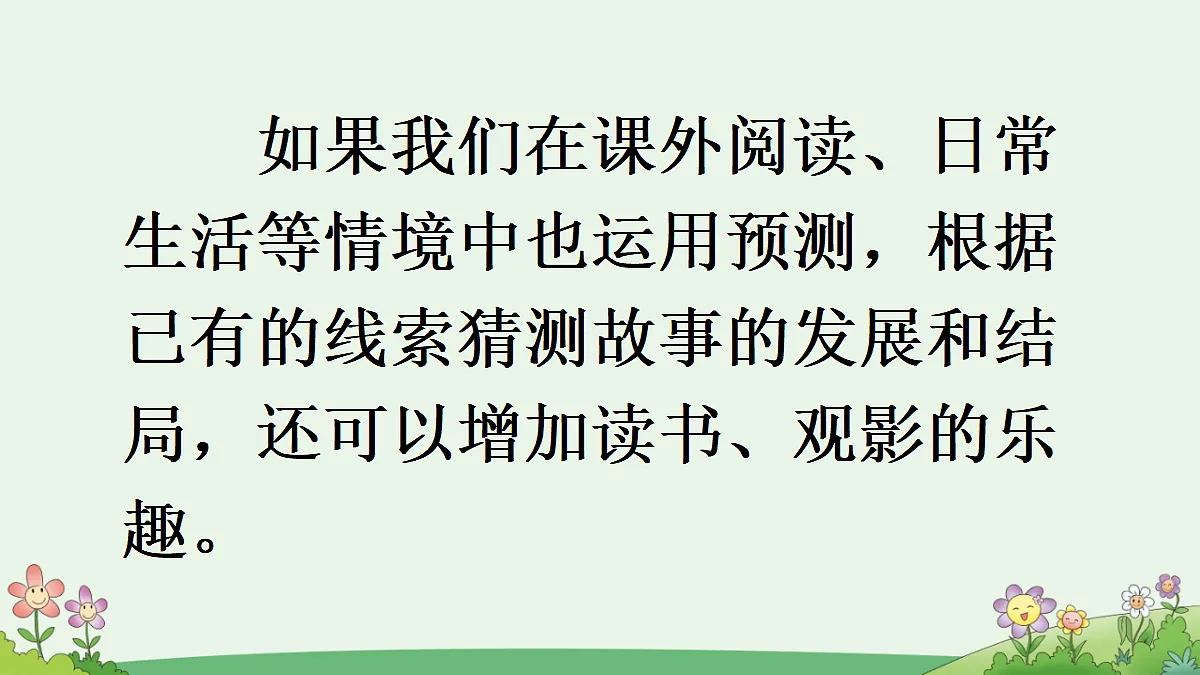18696539第6页