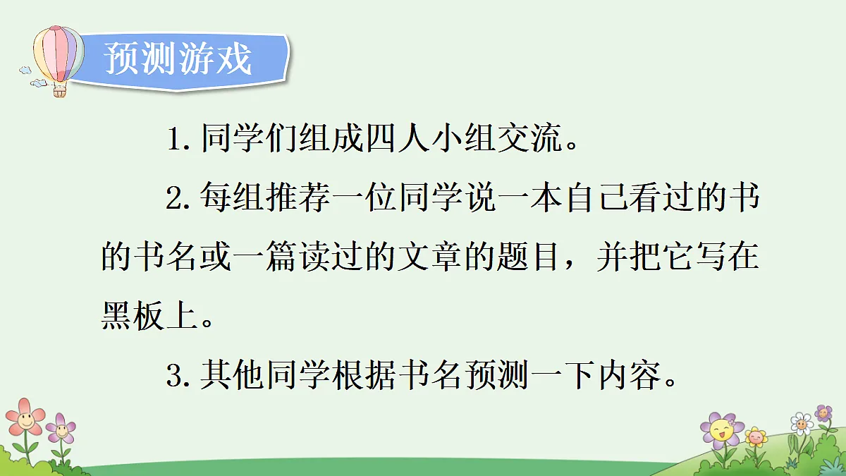 18696539第7页