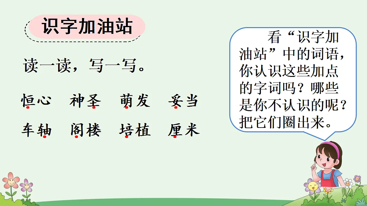 18696539第8页