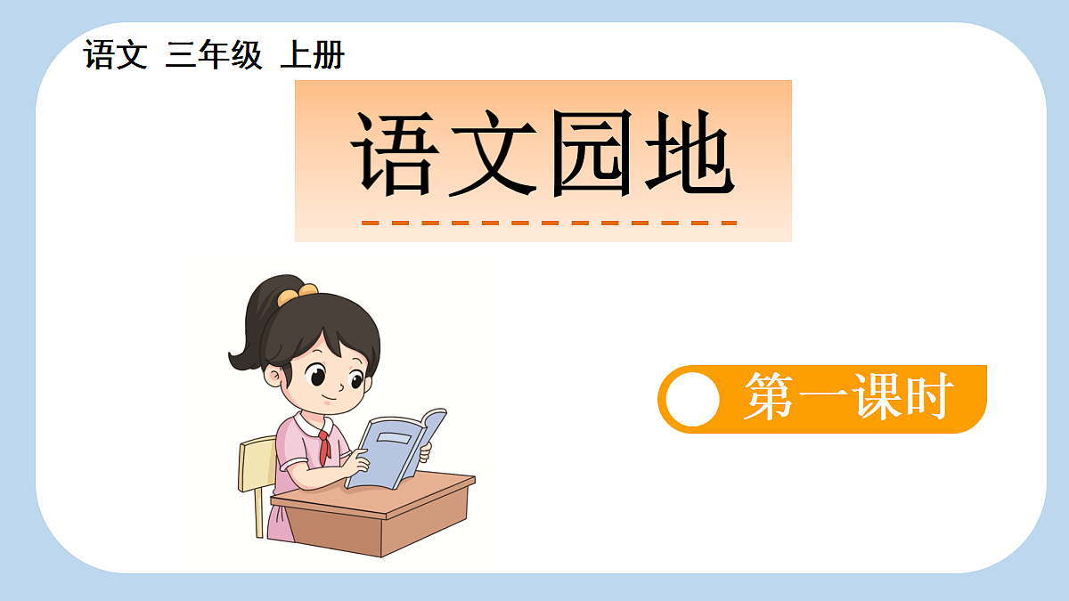 18696540第1页