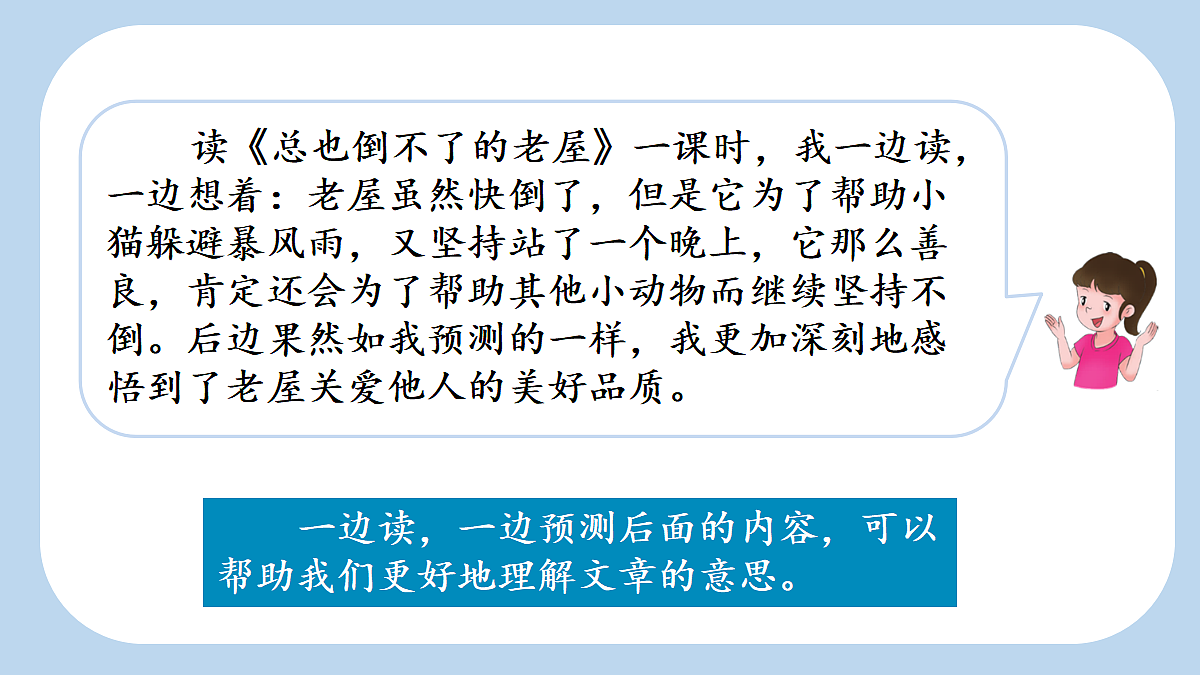 18696540第5页